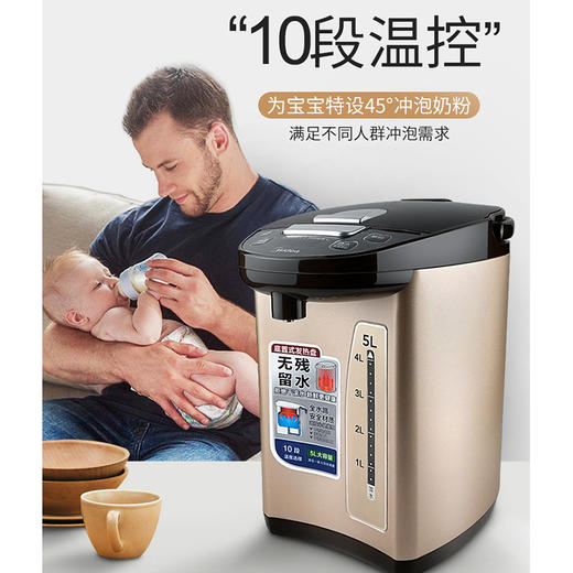 美的（Midea）电热水瓶烧水壶 电热水瓶304不锈钢5L电水壶 商品图2