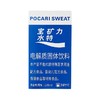 宝矿力水特电解质固体饮料 104g/盒 商品缩略图0