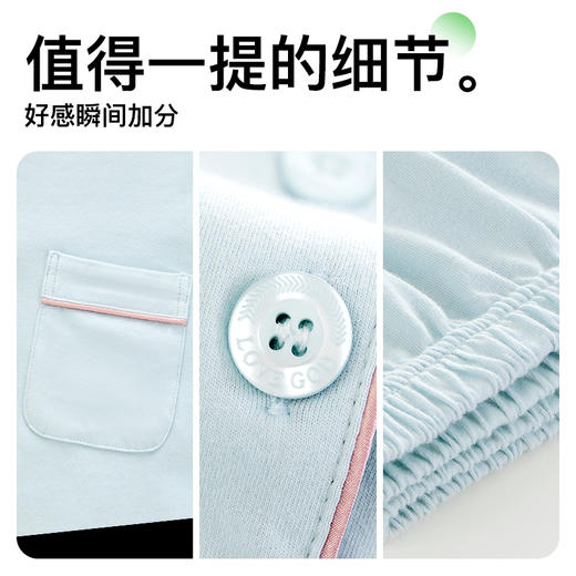 爱帝女士针织纯棉短袖长裤家居服套装 商品图5