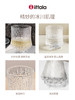 【新】芬兰iittala伊塔拉极冻系列进口酒杯夏日威士忌红酒杯对杯 商品缩略图3