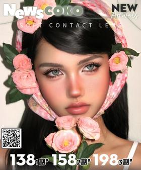 【常规-年抛活动】NEWSCOKO年抛-14.2mm-14.5mm【年抛 度数0-1000度 含525/575】长期-商品款式详情图可以拉到最下面看