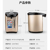 美的（Midea）电热水瓶烧水壶 电热水瓶304不锈钢5L电水壶 商品缩略图4