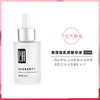【10瓶】PH玻尿酸原液保湿补水三重小分子涂抹式精华补水保湿肌底液 商品缩略图2
