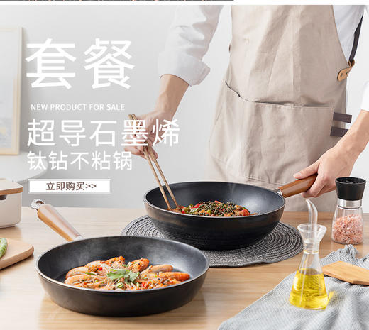 百货世界-德龙  Happycall欢乐锅石墨烯炒锅(30cm) 商品图3