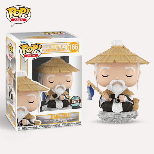 Funko POP! Asia Chinese Storybook  Classics-Jiang Ziya中国经典传说故事 亚洲限定姜子牙公仔手办摆件 58911 商品图2