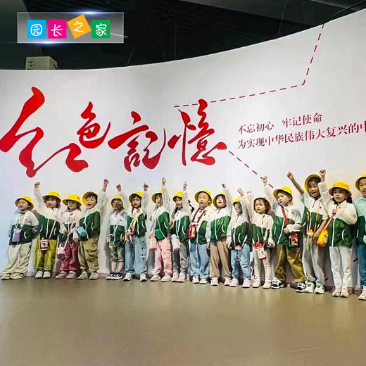 博苑研学游学【广东东莞】 商品图3