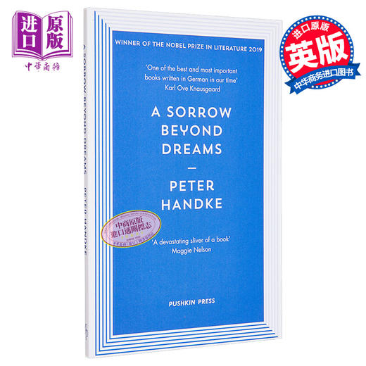 【中商原版】A Sorrow Beyond Dreams 英文原版 梦外的悲伤 梦外之悲（2019诺贝尔文学奖） Peter Handke 商品图0