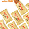 沂蒙公社陈皮山楂条500g 商品缩略图3