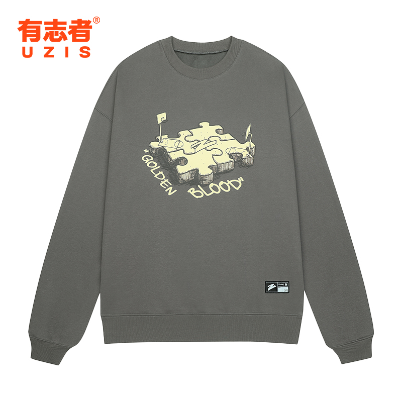 有志者UZIS秋冬圆领套头上衣男休闲宽松篮球健身训练运动卫衣拼图