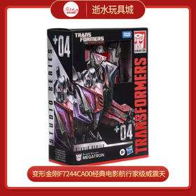 变形金刚F7244CA00经典电影航行家级威震天