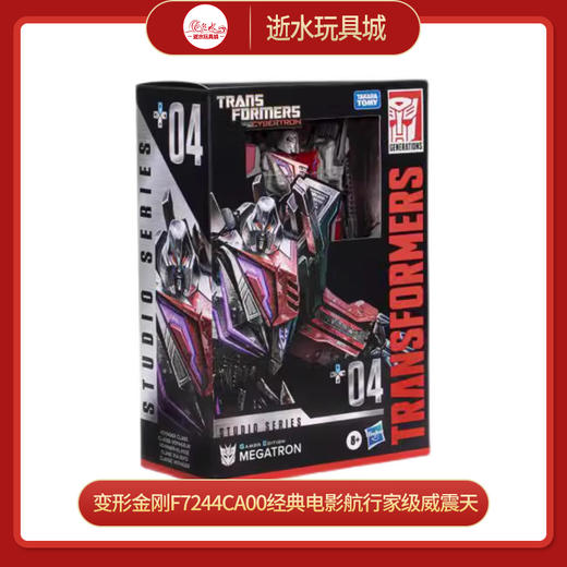 变形金刚F7244CA00经典电影航行家级威震天 商品图0