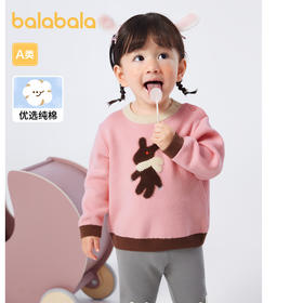 巴拉巴拉婴儿毛衣儿童冬季打底衫2023新款宝宝针织衫套头时髦精致