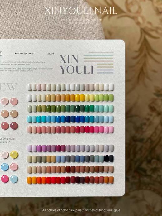 【秒杀价】伈柚里·99色 商品图2