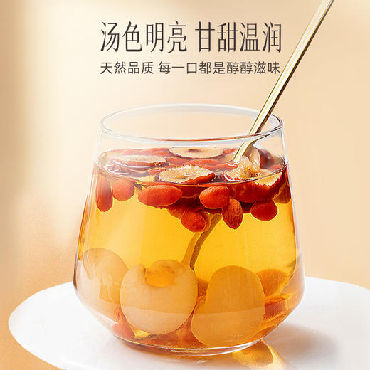 【官方正品】云南白药千草堂龙眼肉无核广西龙眼肉即食桂园干道地药材补益心脾气血养血安神滋补 商品图4