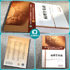 全国中医药行业高等教育“十三五”规划教材——病理学基础【王谦】 商品缩略图3