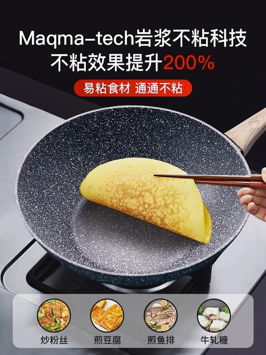 【意大利进口不粘锅】斯罗尼SIRONI火山岩炒锅不粘锅32cm  六层铸造 煎炸炒炖煮 一锅搞定 防烫电木手柄 炉具通用 商品图2