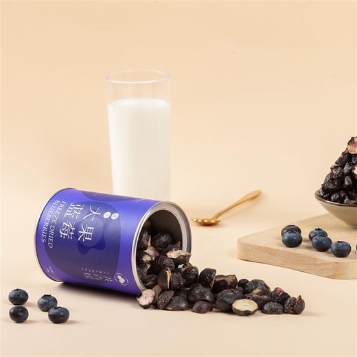广州花都 花青瑶大果蓝莓冻干25g/罐*2 纯天然 零添加 富含花青素 商品图2