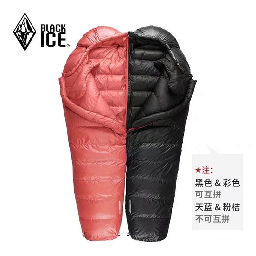 黑冰 鸭绒睡袋 新款 B700 成人木乃伊睡袋 JX100 商品图3