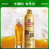 青岛啤酒13度1L*2原浆桶啤【预售 根据生产周期现产现发】 商品缩略图2