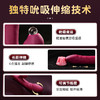 【谜姬】 love欢愉棒-伸缩摇摆吮吸款 商品缩略图2