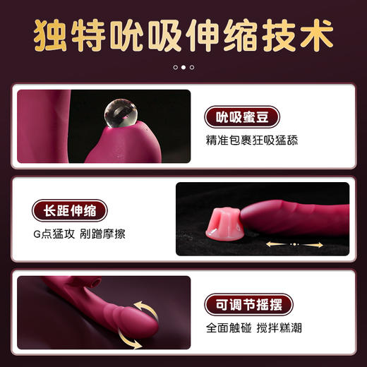 【谜姬】 love欢愉棒-伸缩摇摆吮吸款 商品图2