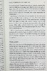 【中商原版】毛茸茸的逻辑：动物生命的物理学 英文原版 Furry Logic: The Physics of Animal Life 商品缩略图4