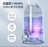 【家居】摩飞Morphyrichards  MR2803加湿器 白 商品缩略图2