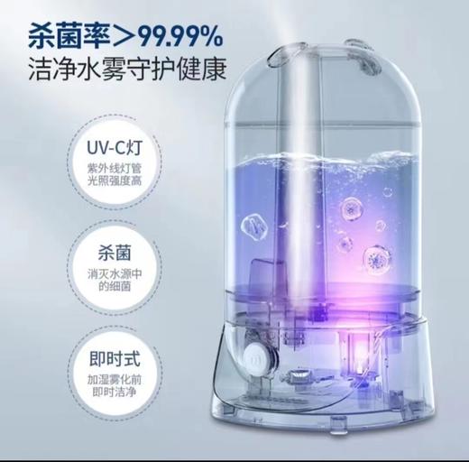 【家居】摩飞Morphyrichards  MR2803加湿器 白 商品图2