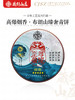 藏剑山庄 至尊荣耀 布朗山 五星级烟韵 普洱茶生茶 357克七子饼 购买七片赠一片！ 商品缩略图1