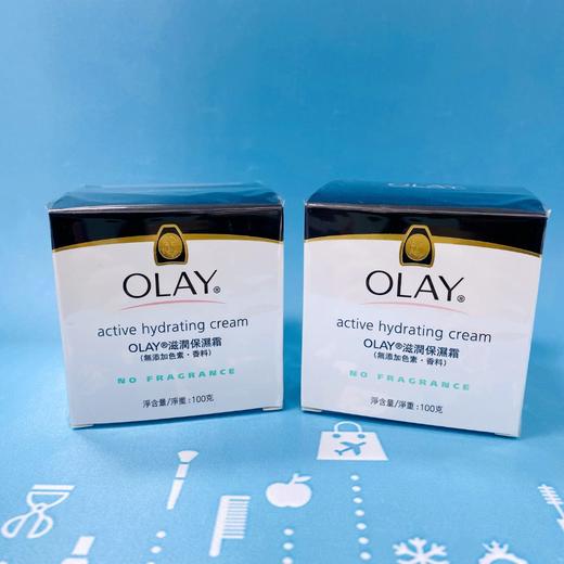 OLAY滋润保湿霜100g-敏感（556519） 商品图0