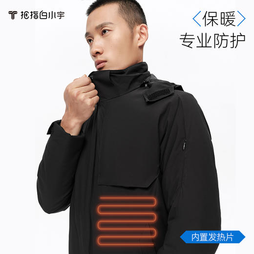 拇指白小宇加热外套探索无畏系列 商品图2
