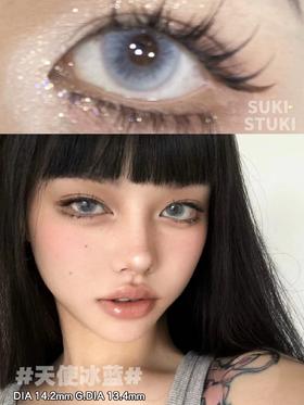 suki stuki  年抛美瞳 天使冰蓝 直径14.2mm着色13.4mm