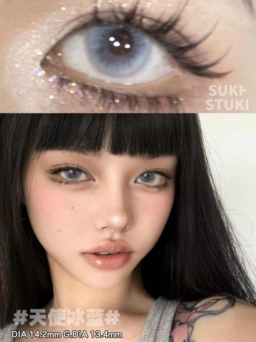 suki stuki  年抛美瞳 天使冰蓝 直径14.2mm着色13.4mm 商品图0