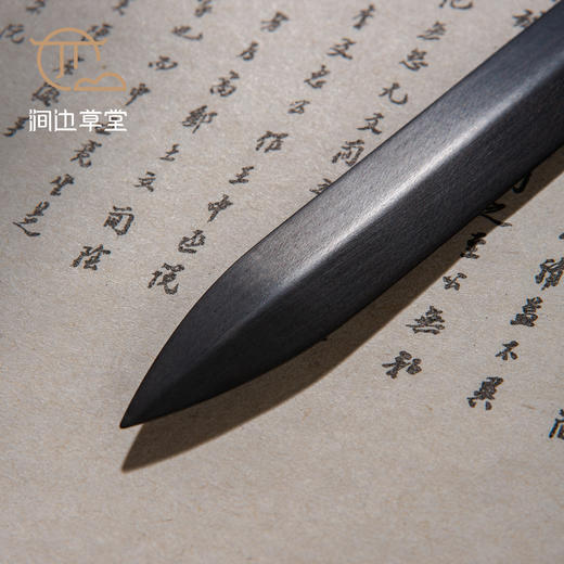 【涧边草堂精制】紫光檀忍冬纹裁纸刀 商品图7