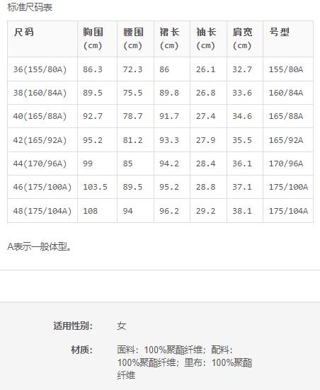 4894415517750 JOAN&DAVID 橙红色气质优雅简洁短袖连衣裙 商品图3