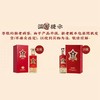 湘窖·要情 浓酱兼香型 50.8度 500ml/瓶 6瓶/箱【CS】 商品缩略图4