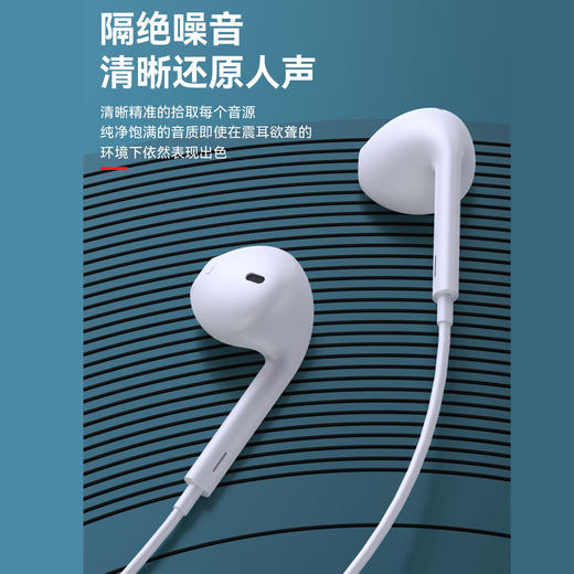 优胜通Y44--数字芯片乐视耳机 商品图3