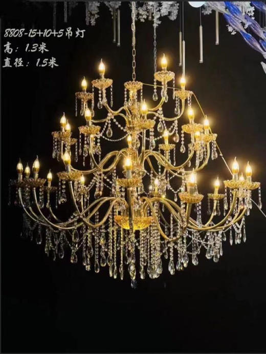 8808-15+10+5大吊灯【运费自理】 商品图0