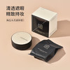 韩国郑瑄茉气垫（配替换芯） 商品缩略图0
