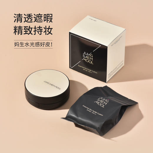 韩国郑瑄茉气垫（配替换芯） 商品图0