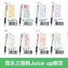 日本百乐三丽鸥限定第五代juice up中性笔库洛米玉桂狗史努比 商品缩略图0