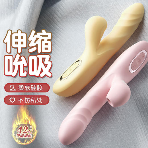 【中高端差异品】谜姬 love欢愉棒-震动伸缩摇摆吮吸加温仿真头部柔软震动棒 商品图1