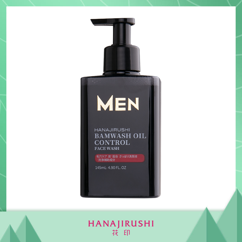 [买3免1]花印 男士氨基酸控油洁面液（毛孔护理）145ml 
