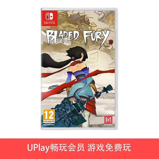 【畅玩卡可租】二手Switch游戏 幽林怪谈 中文版 商品图0