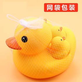 小黄鸭玩具套装捏捏叫