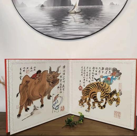 《十二个十二个月》黄永玉十二生肖版画 商品图4