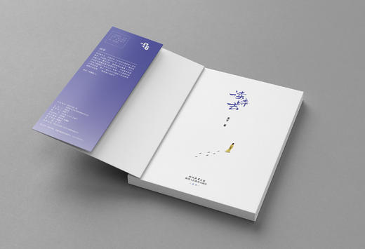 高大哥新书《读诗去》｜解密经典唐诗，一窥千年风华！带您领略诗人艺术创作背后的社会脉络与历史印记 商品图2