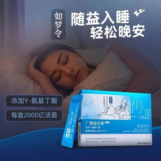 广东省中医院推荐养生膏方（中医院推荐3款健康管理方案） 商品图7