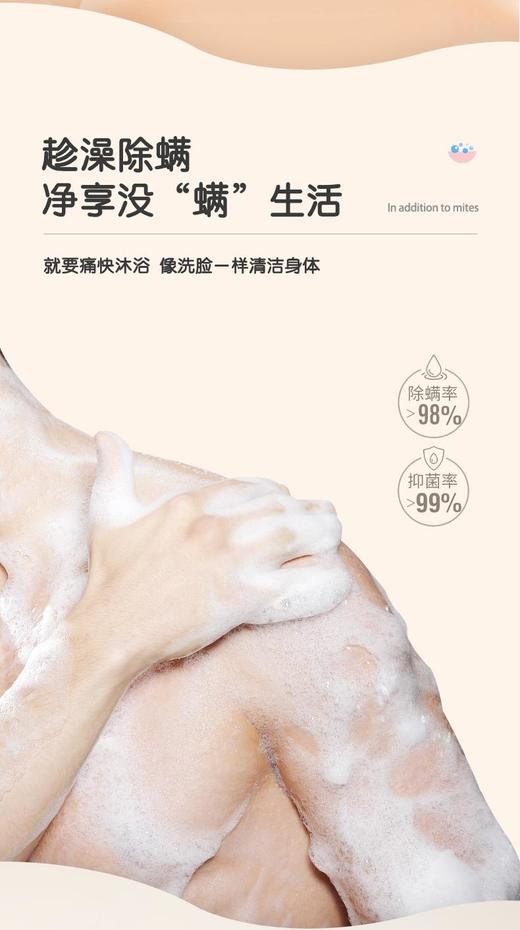 [屁侠推荐]上海药皂 液体硫磺皂 除螨yi菌 洗头洗手洗澡 全身可用 商品图4