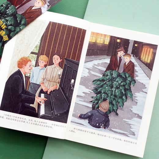 《布鲁克林有棵树》（青少版） 商品图1